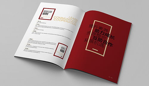 專業畫冊設計 從概念到成品，全方位打造企業視覺名片