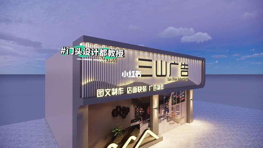 門頭招牌 長春品牌的第一印象，圖文設計制作全解析