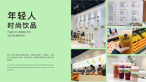 矢度茶四水果茶品牌視覺煥新 在味覺儀式中觸碰自然脈動